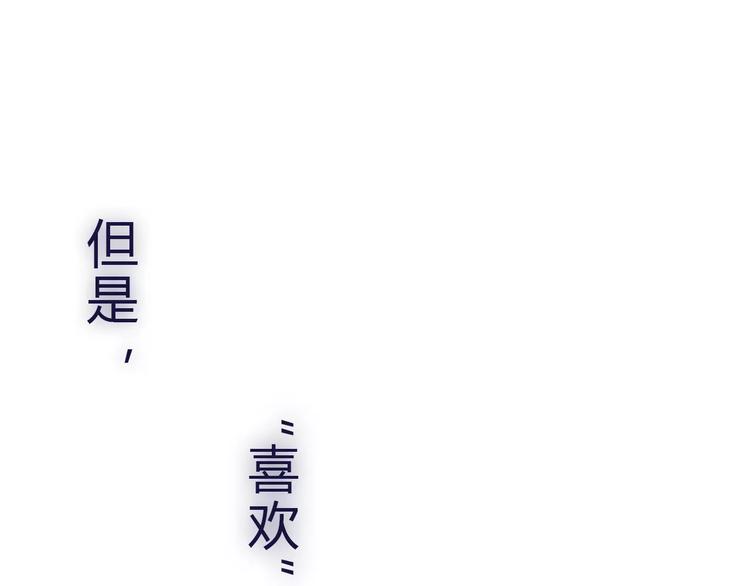 第10话 洗澡？！54