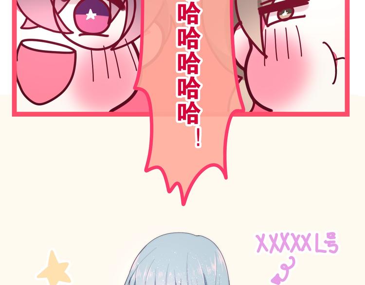 第28话 朦胧侧影18