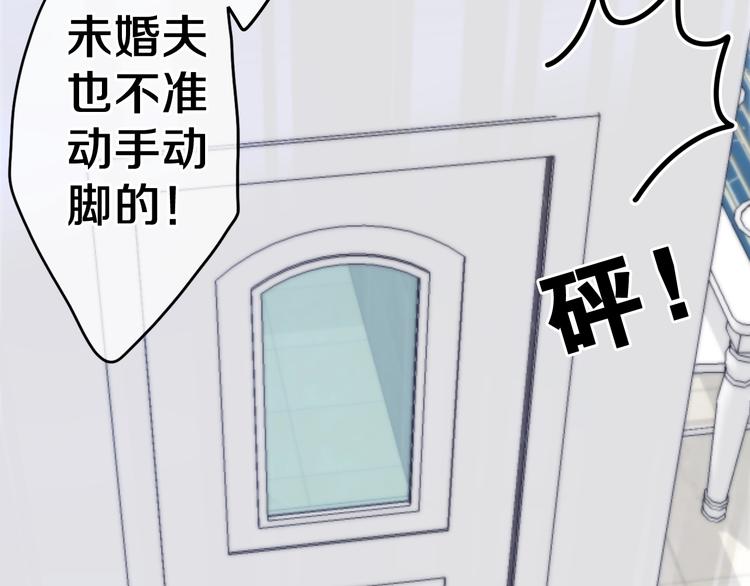 第41话 告白之冷猫174
