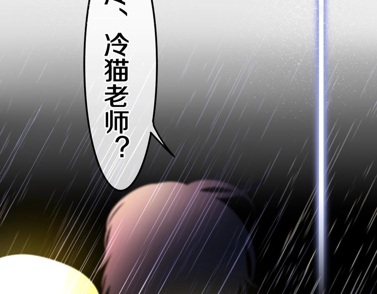 第38话 坚决的告白！49
