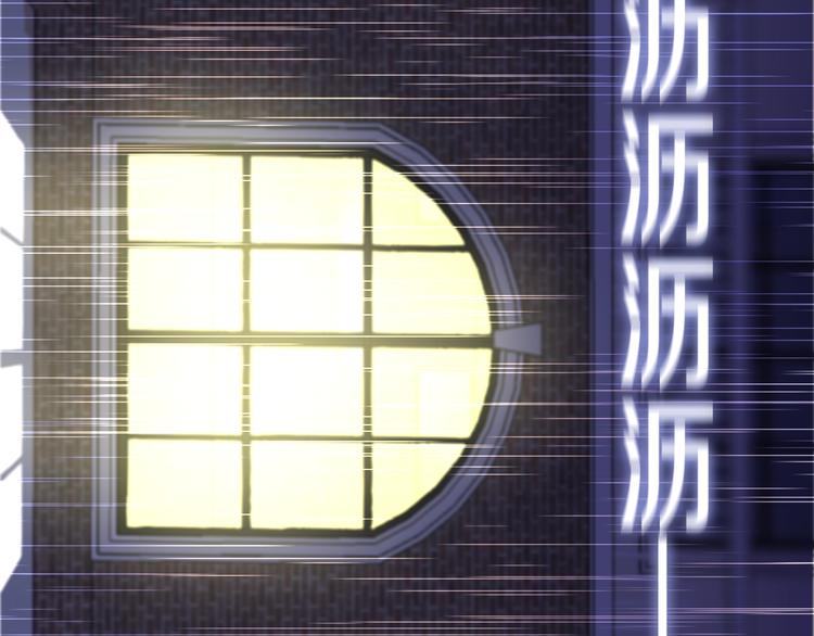 第38话 坚决的告白！40