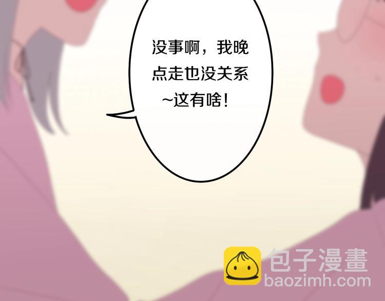 第26话 活久见！31