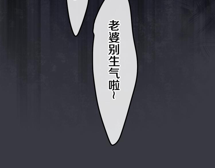 第34话 私生饭78