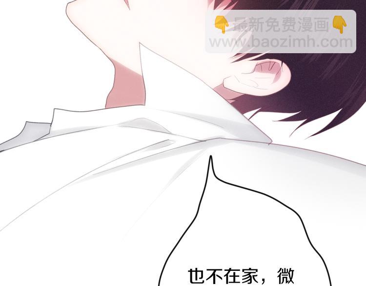 番外 弄巧成拙？33