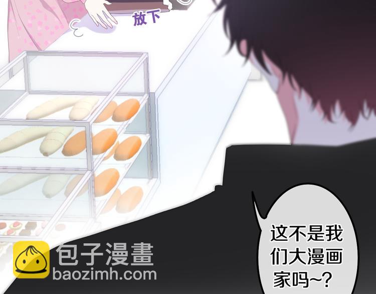 第1话 我是许之之103