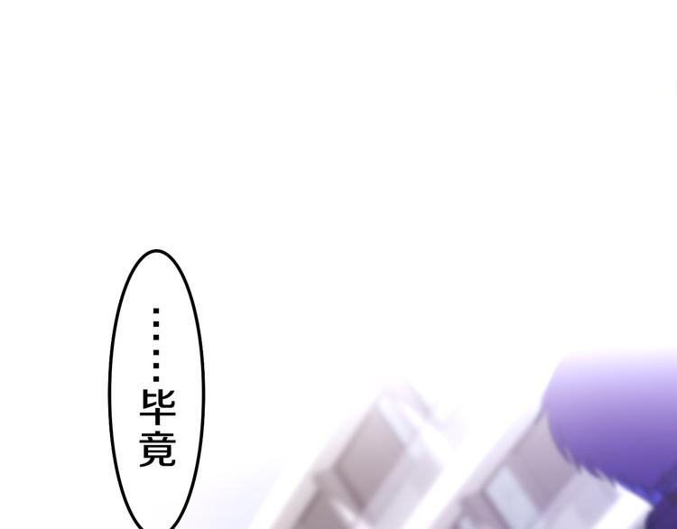 第7话 螳螂和黄雀88