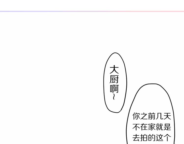 第15话 不属于我的温柔71