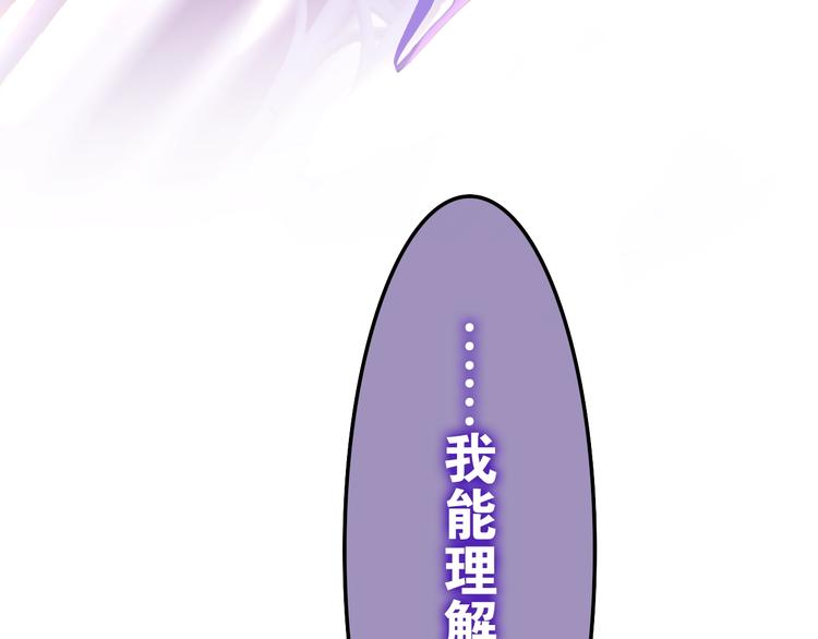第13话 红花与绿叶57