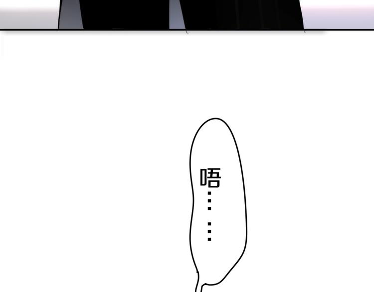 第16话 透光的心意103