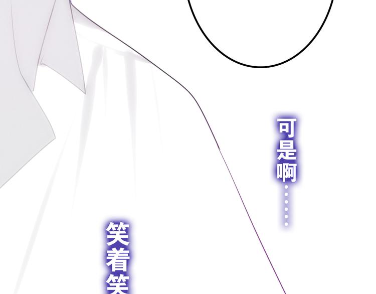 第53话 我的未来想有你50