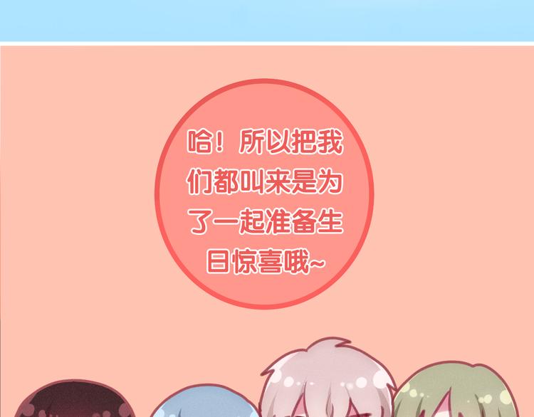番外 弄巧成拙？6