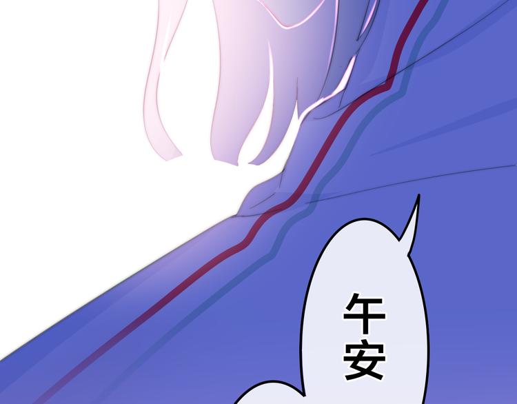 第5话 酒后变人格！？145