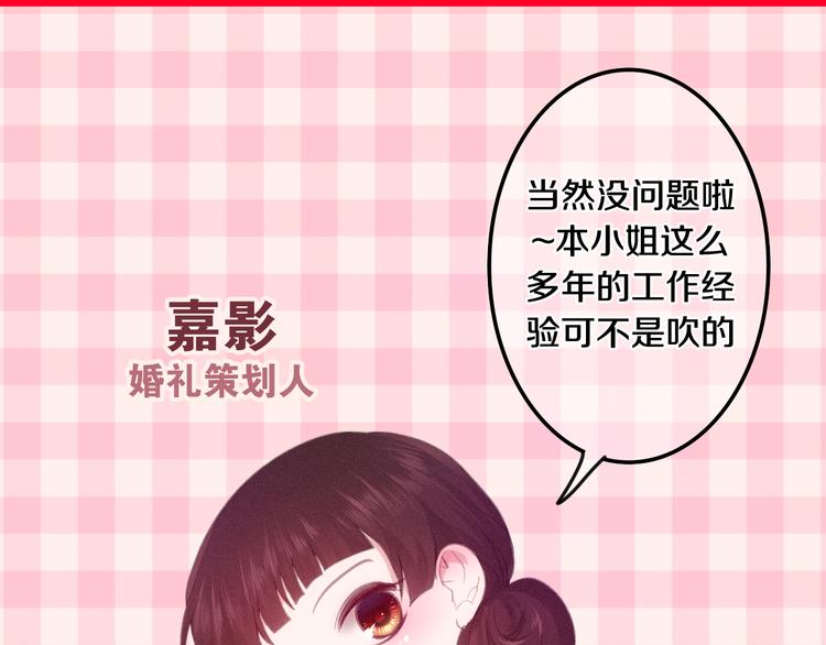 番外 弄巧成拙？10