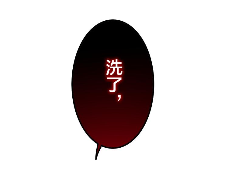 第52话 心动到昏厥104