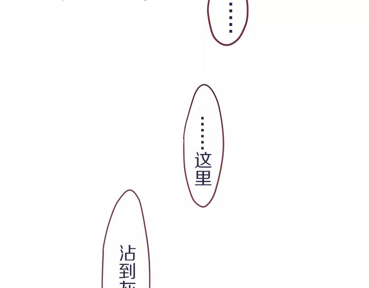 第10话 洗澡？！32