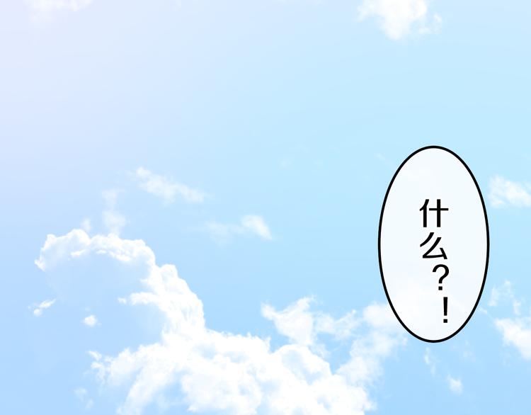 第5话 酒后变人格！？4