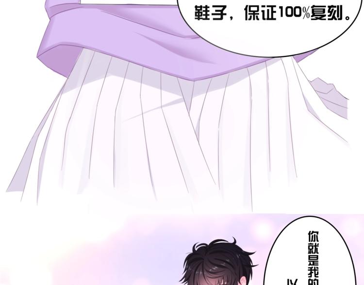 第30话 超害羞138