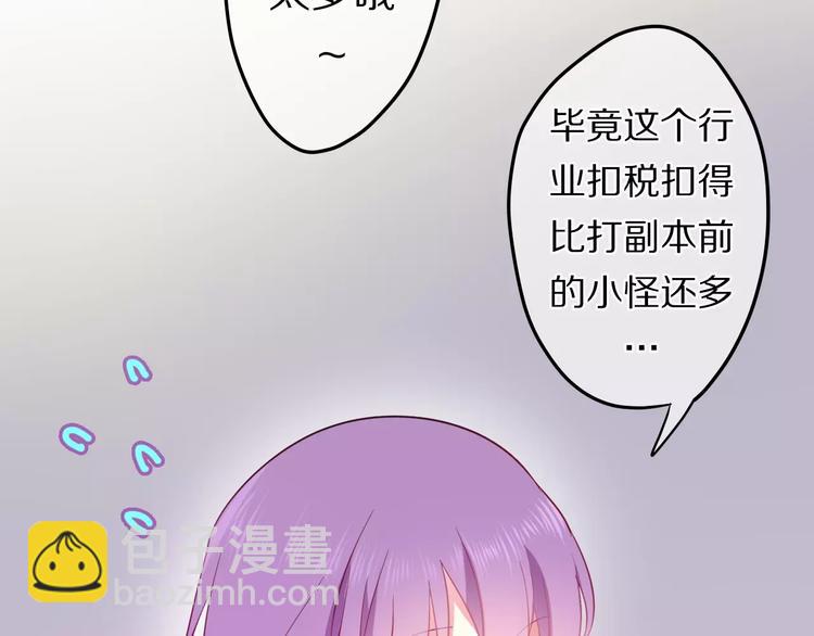 第13话 抓紧你26