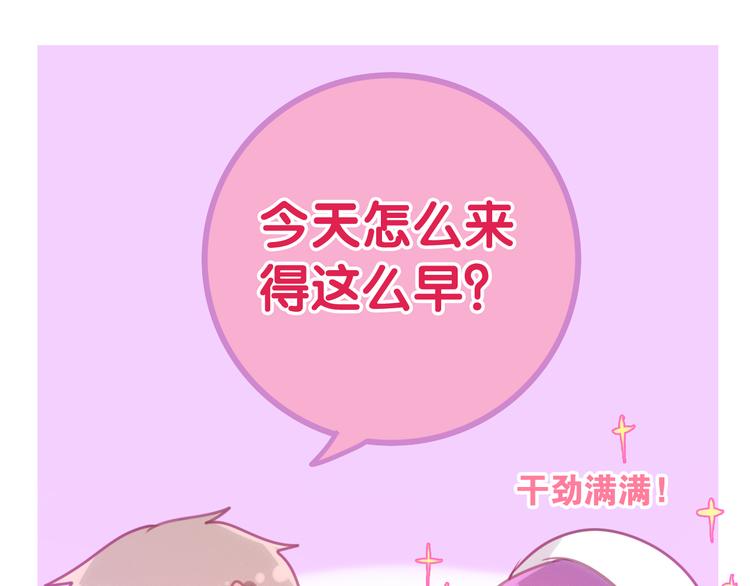 第52话 心动到昏厥24