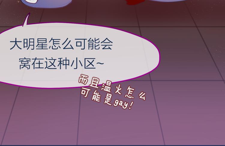 第4话 来做有趣的事31