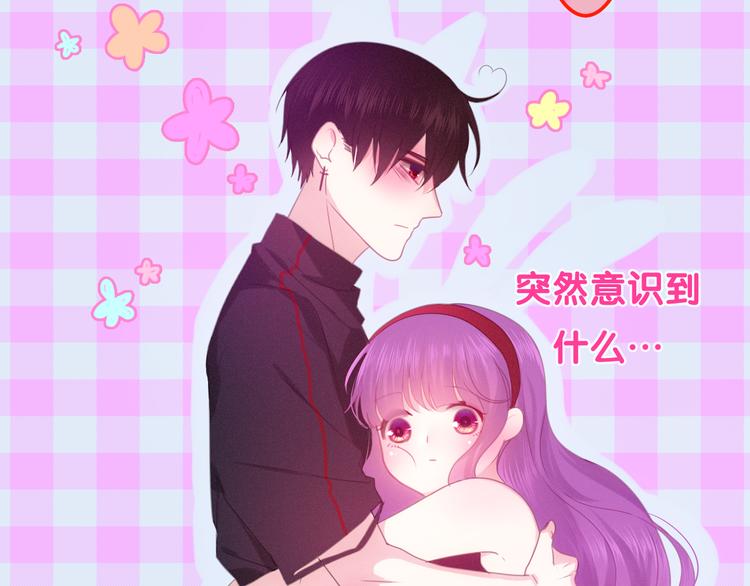 第51话 李撩撩强势来袭！30