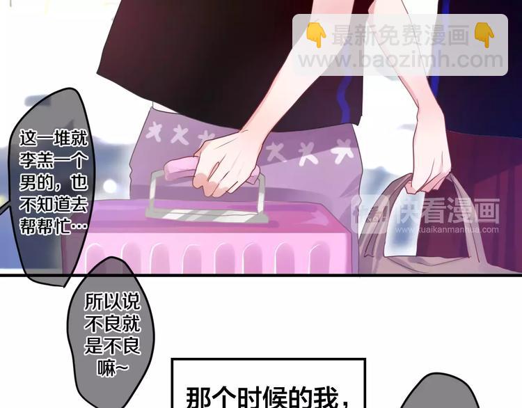 第22话 我愿意30