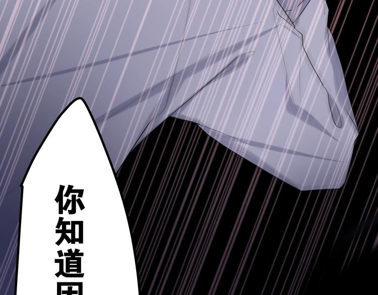 第36话 离她远一点！67