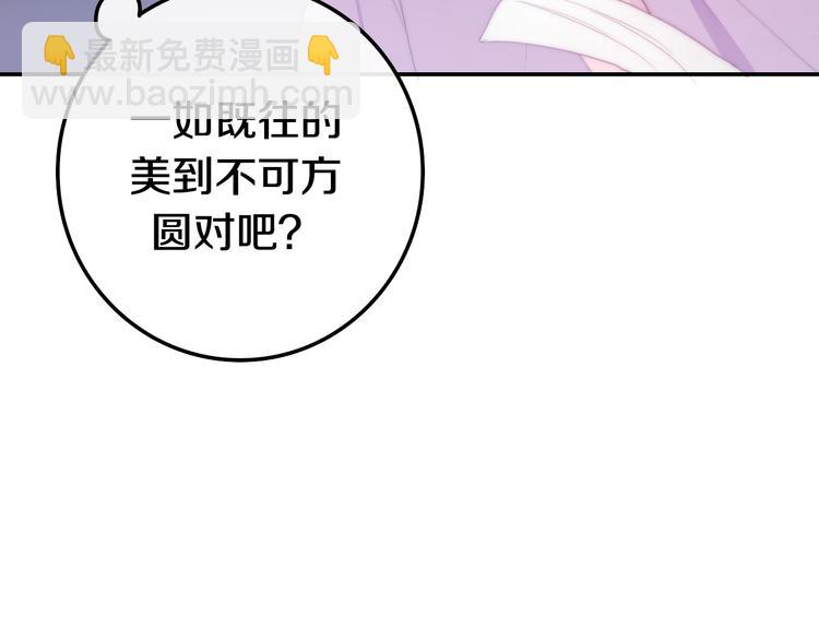 第1话 我是许之之121