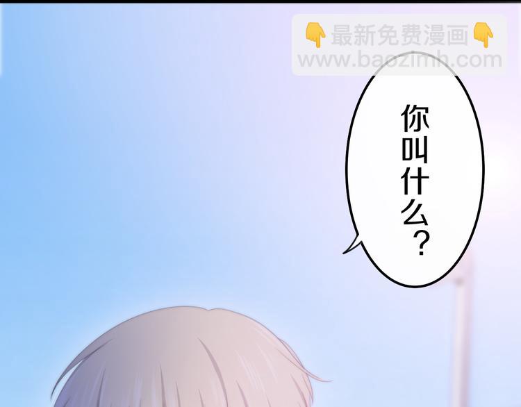 第1话 我是许之之83