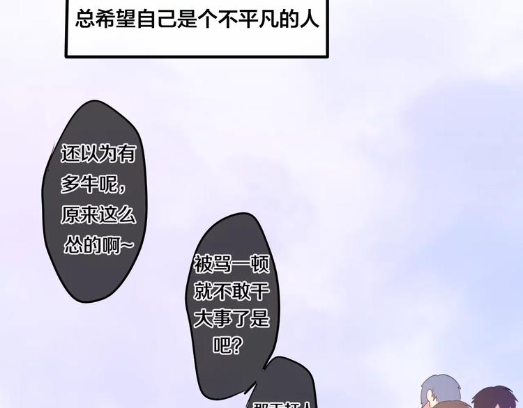 第24话 追求行动27