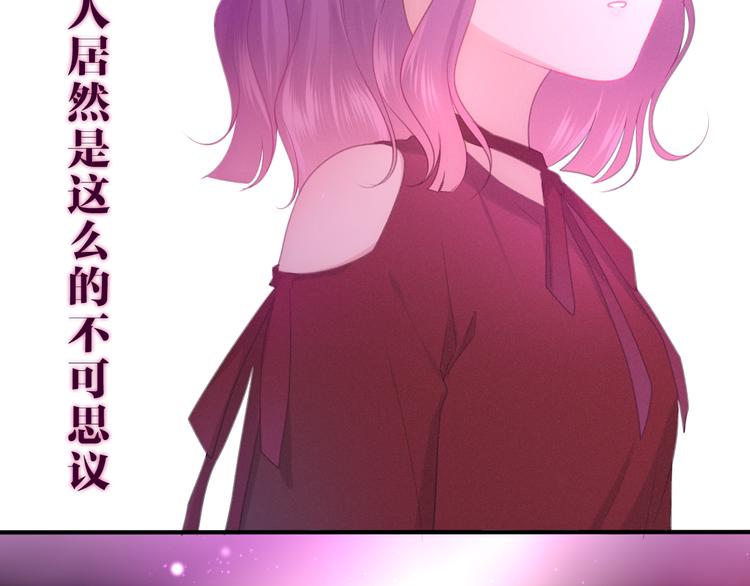 第63话 梦想中的告白31