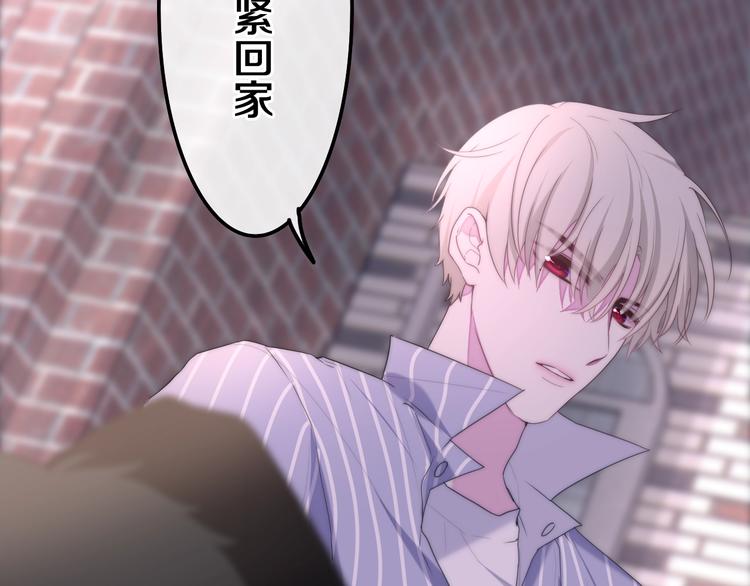 第35话 火星撞地球24