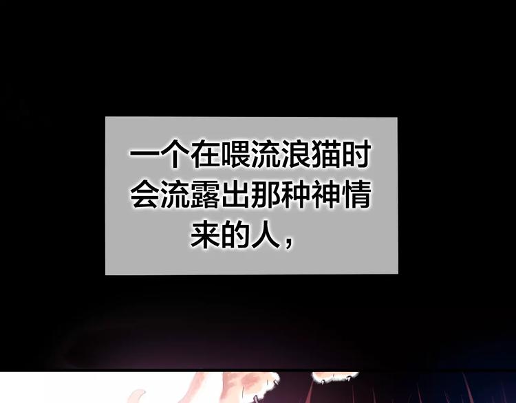 第20话 你是特别的74