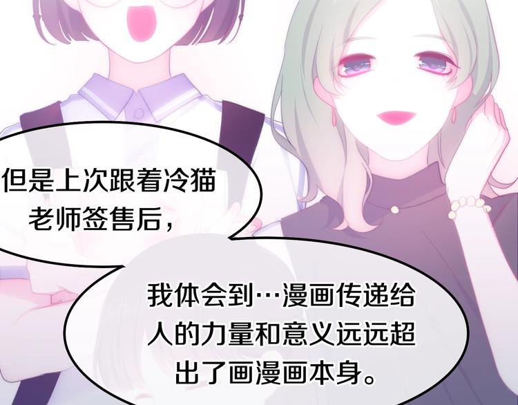 第18话 我来了19