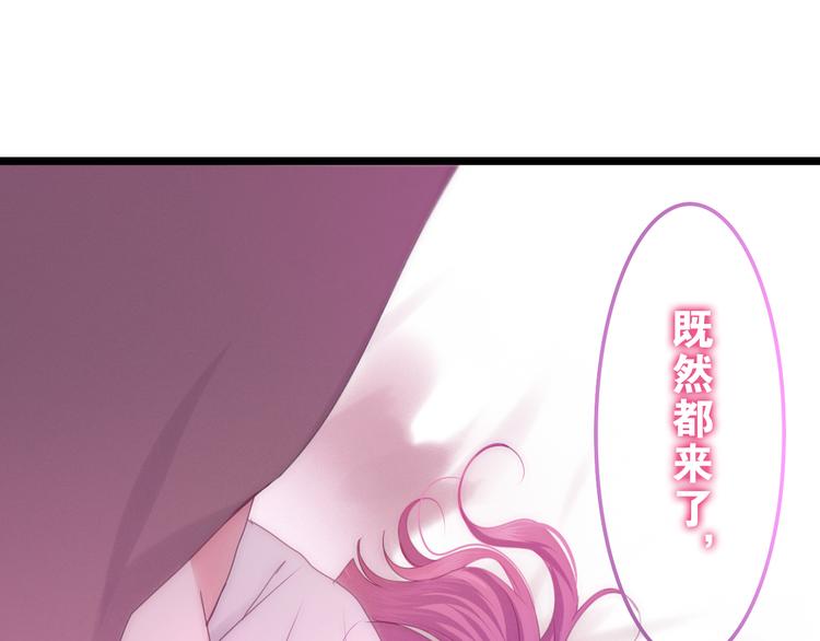 第59话 还往哪儿躲呢？75
