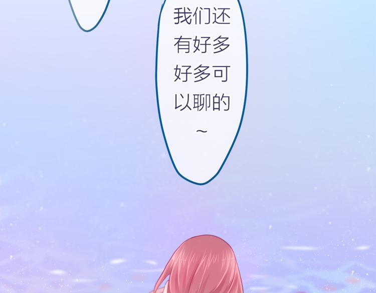第8话  原来是你！3