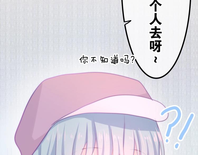 第14话 闪闪发光的眼睛9