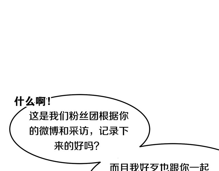 第15话 细微的变化105