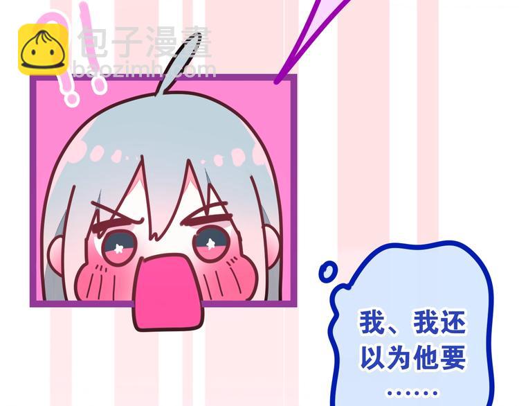 第29话 操碎心的老父亲13