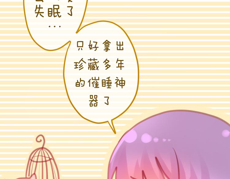 第4话 来做有趣的事72
