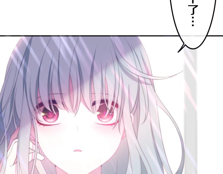 第38话 坚决的告白！36