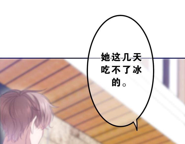 第55话 心跳游戏62