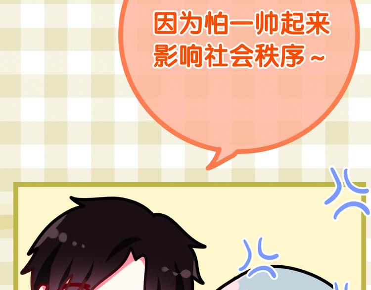 第16话 透光的心意50