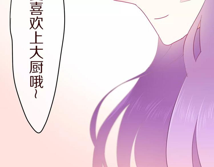 第12话 三角关系72