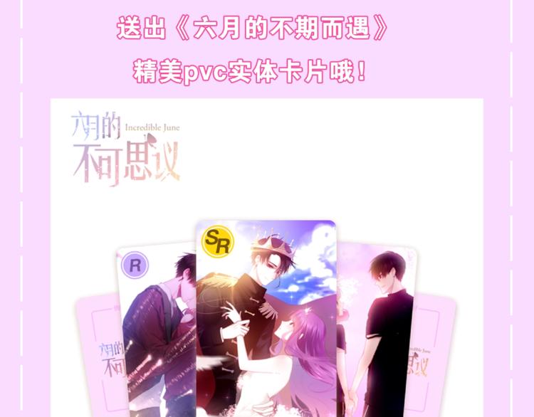 第15话 细微的变化206