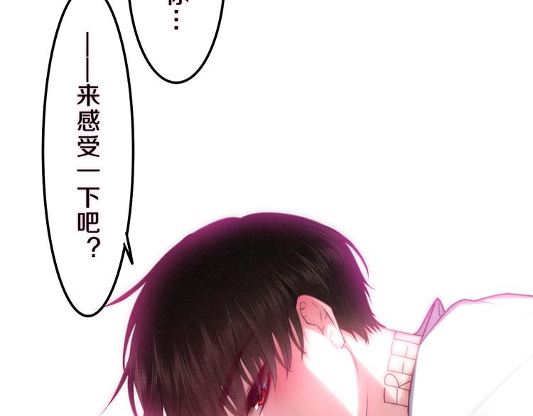 第60话 草莓牛奶38