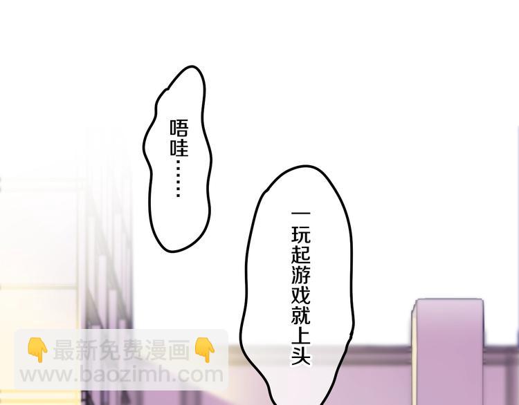 第31话 绽放的礼花20