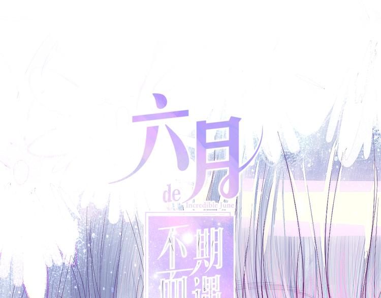 第29话 操碎心的老父亲6