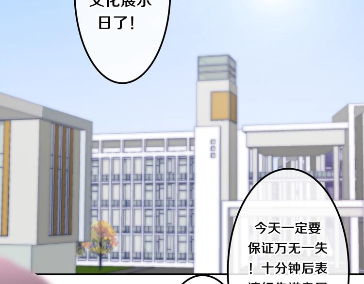 第33话 冰山王子3
