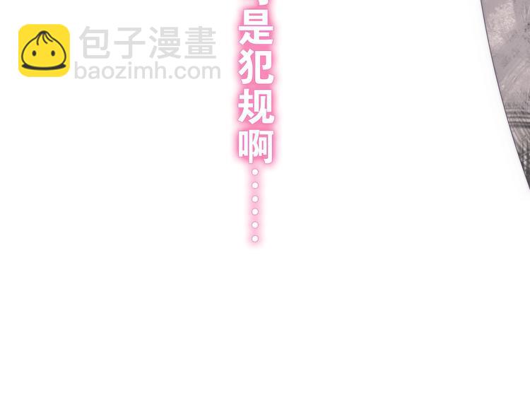 第28话 朦胧侧影79
